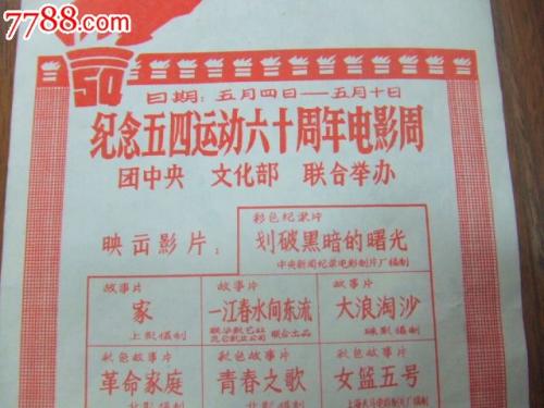 作假岭东科技大学毕业证